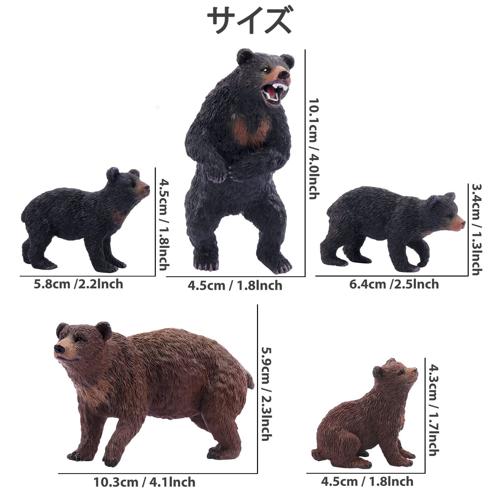 TOYMANY 動物フィギュア クマフィギュア 6匹入 クマ家族 森の動物