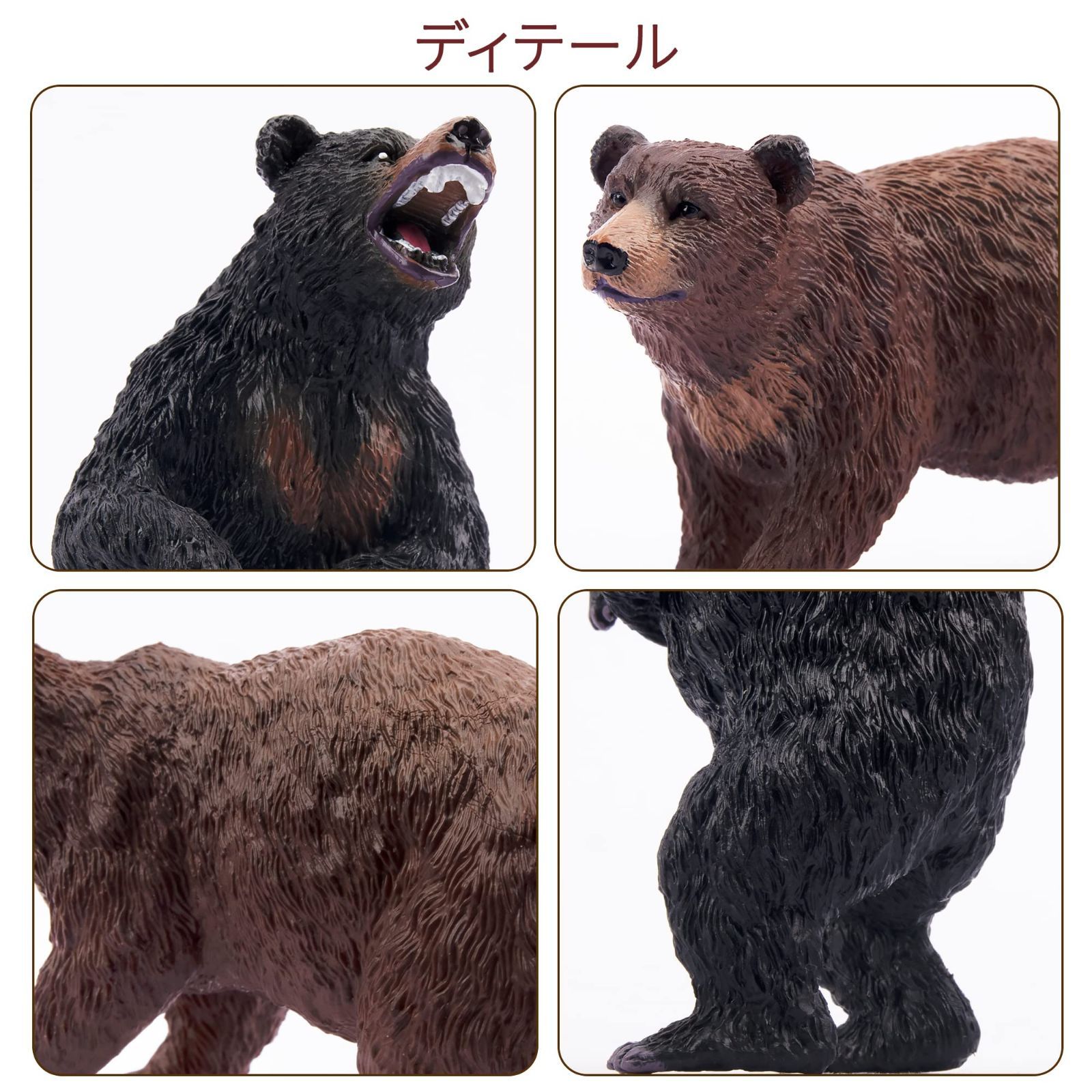 TOYMANY 動物フィギュア クマフィギュア 6匹入 クマ家族 森の動物