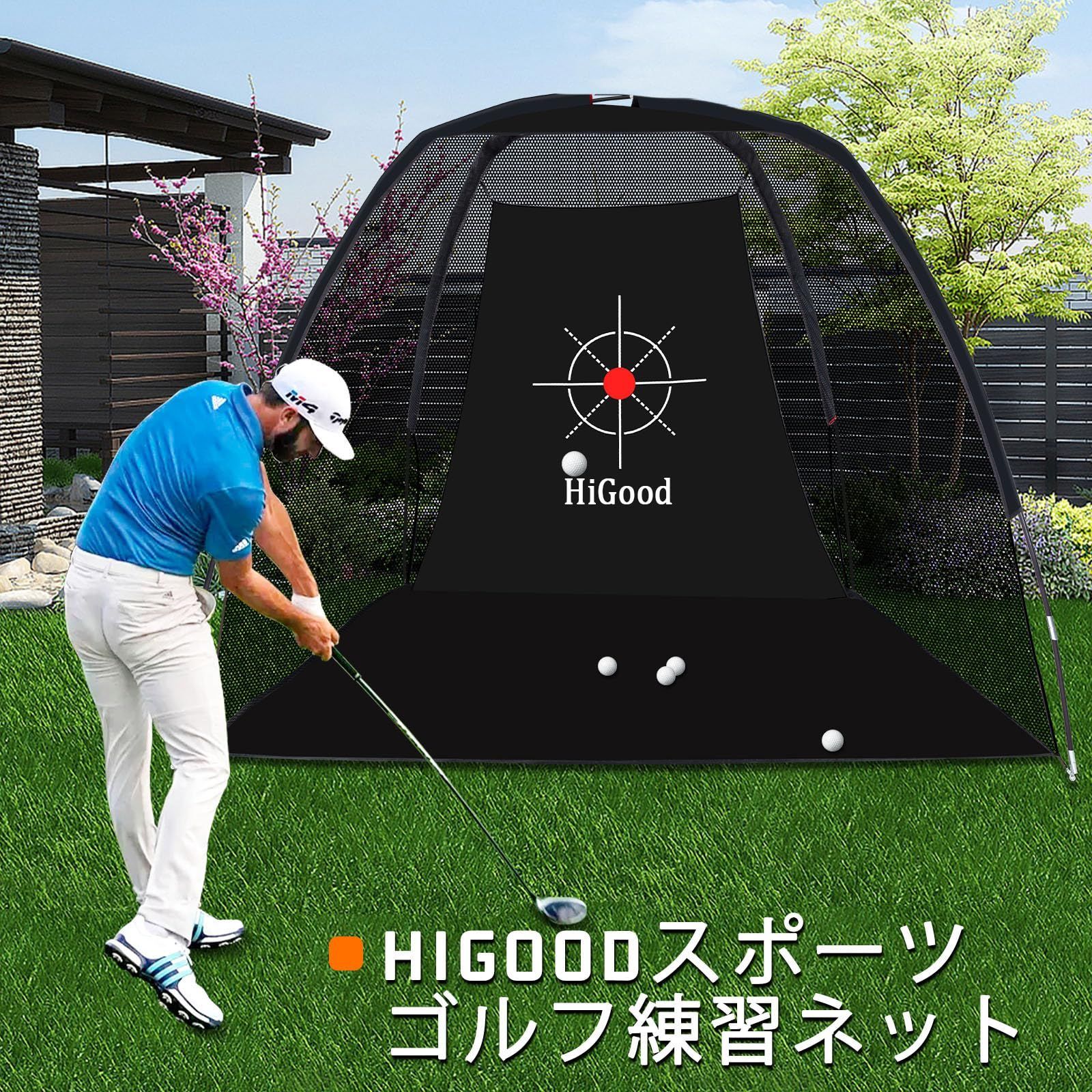 ゴルフネット 室内屋外兼用 練習用 防球ネット 軽量 折りたたみ