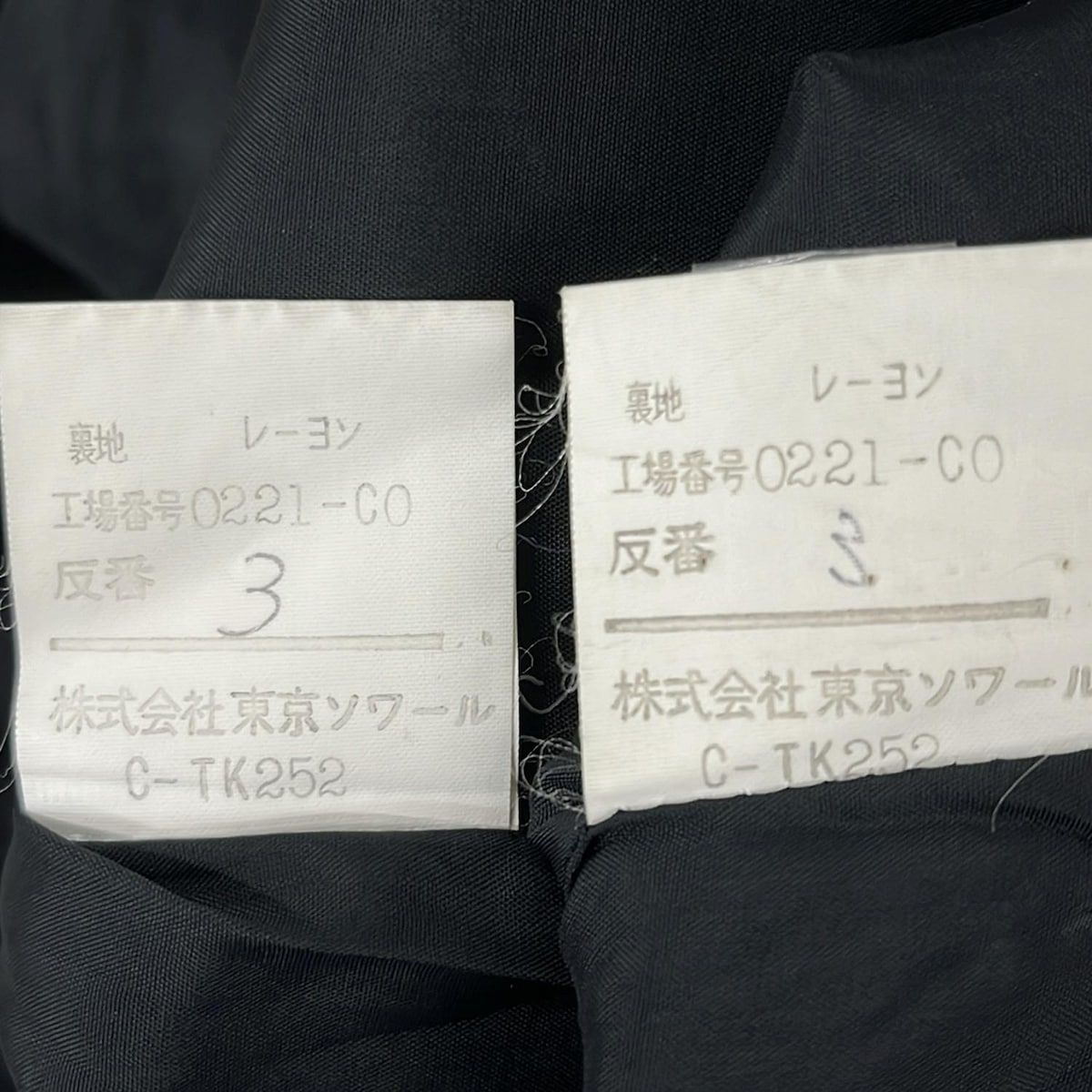  Tokyo Soir トウキョウソワール ワンピーススーツ レディース - 黒 プリーツ ワンピーススーツ セレモニースーツ