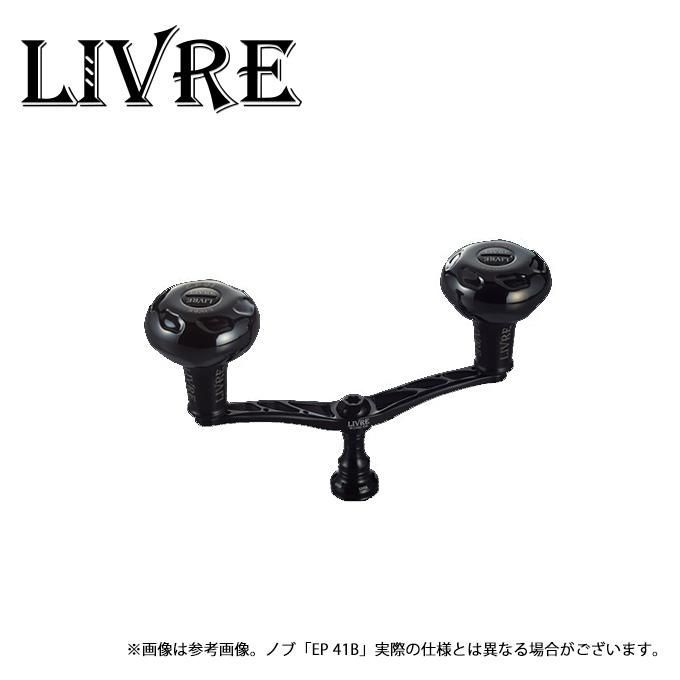 リブレ☆ウイング110ブラックエディションE・P41☆シマノS2用 - メルカリ