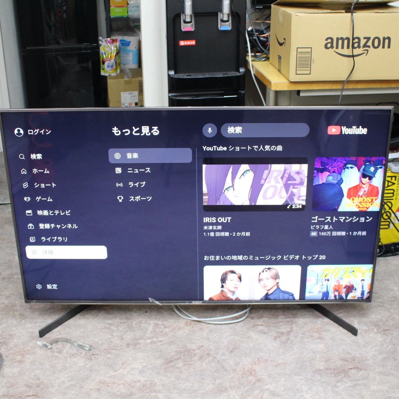 148 ソニー 49 V型 液晶テレビ ブラビア KJ 4 Kチューナー 内蔵 Android TV 2020年製