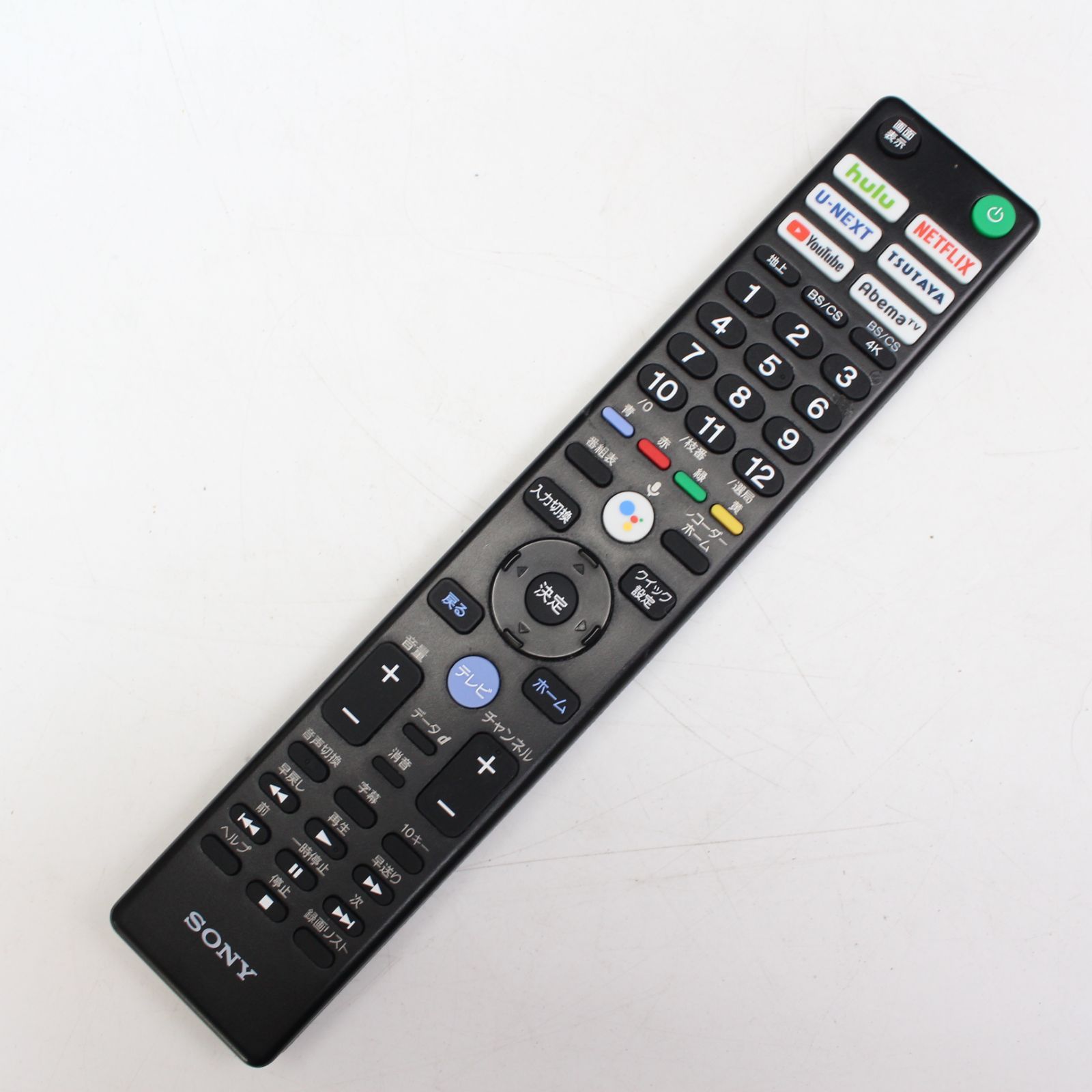 液晶テレビ ブラビア