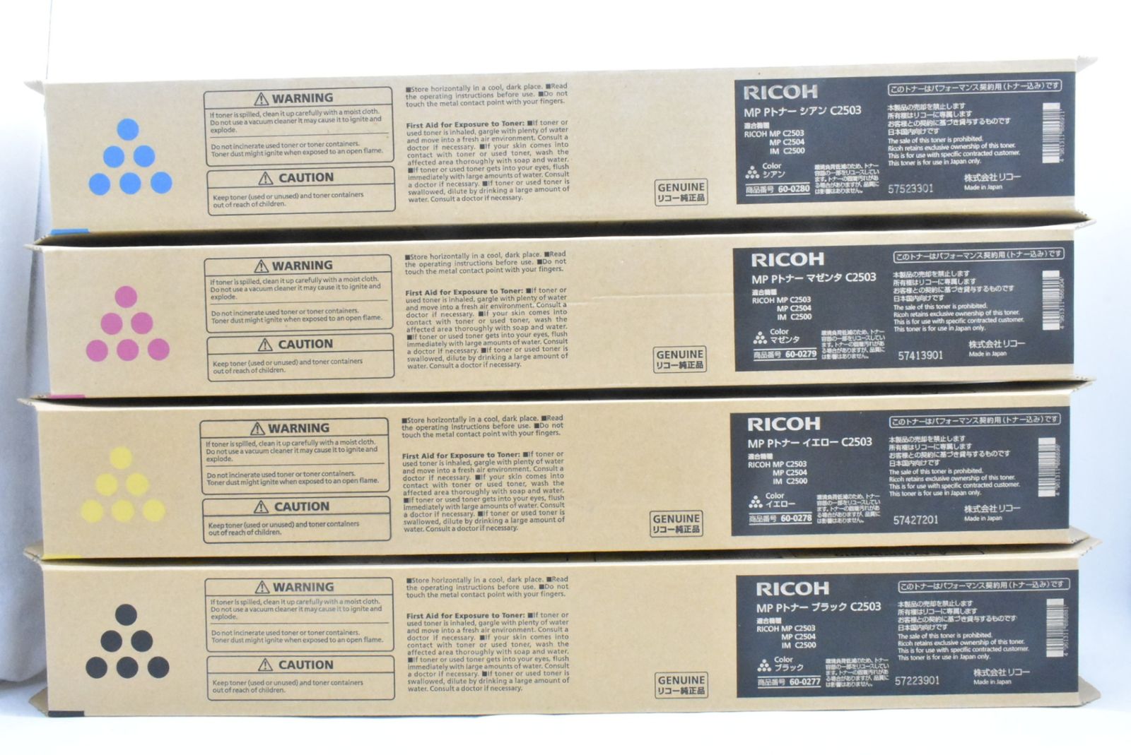 未使用 RICOH 純正 トナー C2503 4色8本（シアン・マゼンタ・イエロー