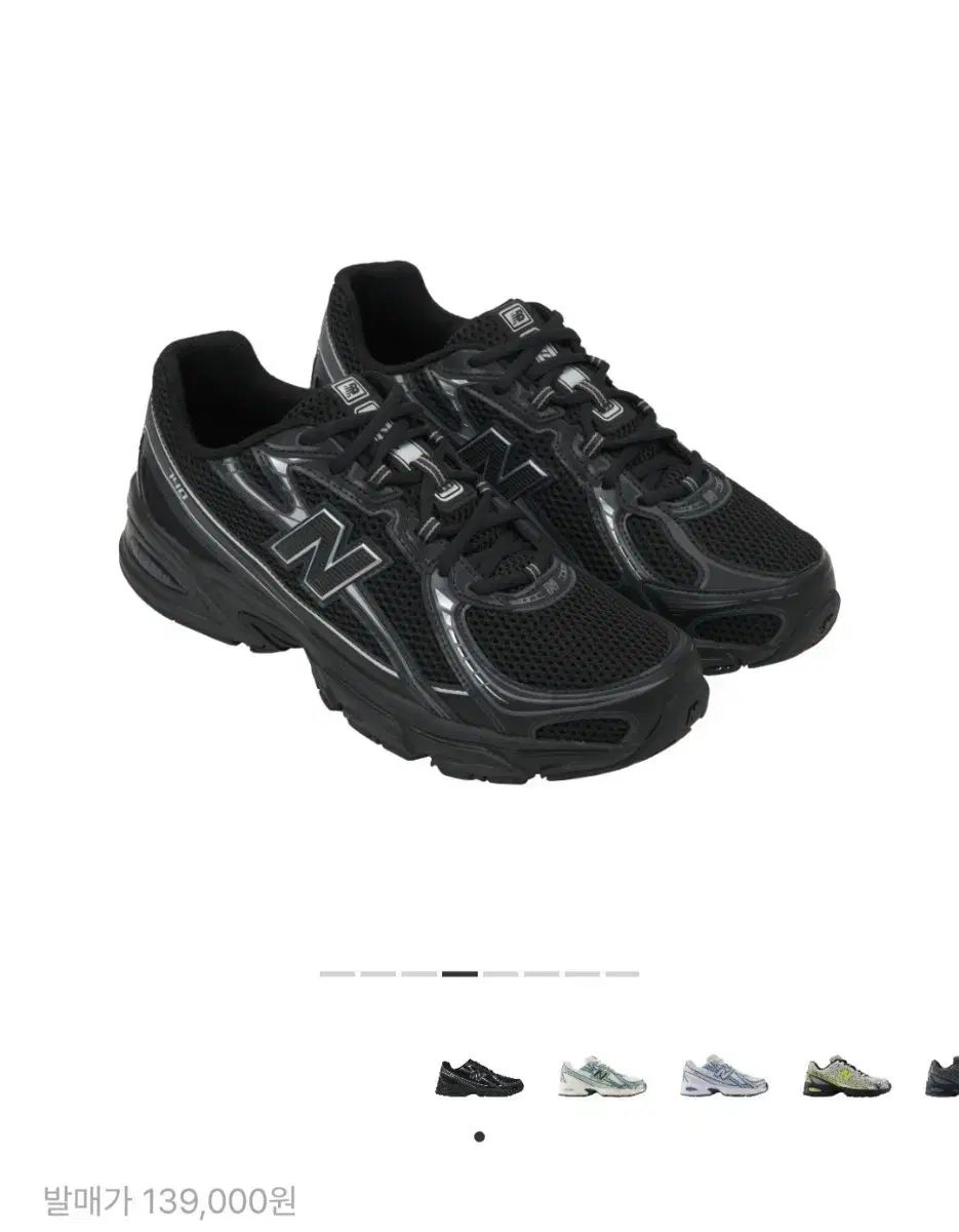 ニューバランス 740v2 シルバーメタリック (255)