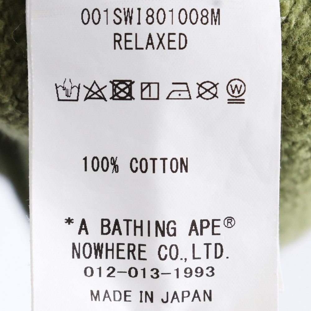 A BATHING APE カモ柄 ラインストーン スウェット トレーナー 2XL