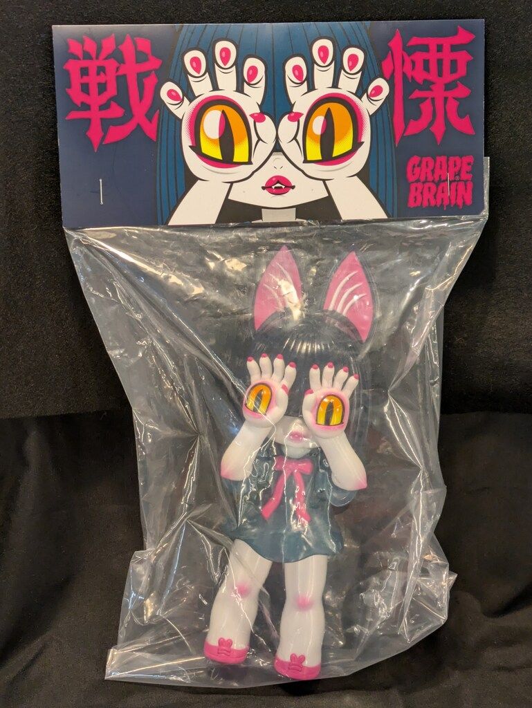 GRAPE BRAIN 戦慄 !にぎるちゃん あいいろ - メルカリ