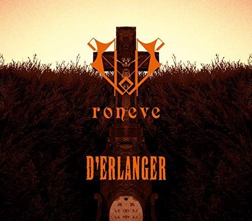 - roneve 初回 盤デラックス エディション