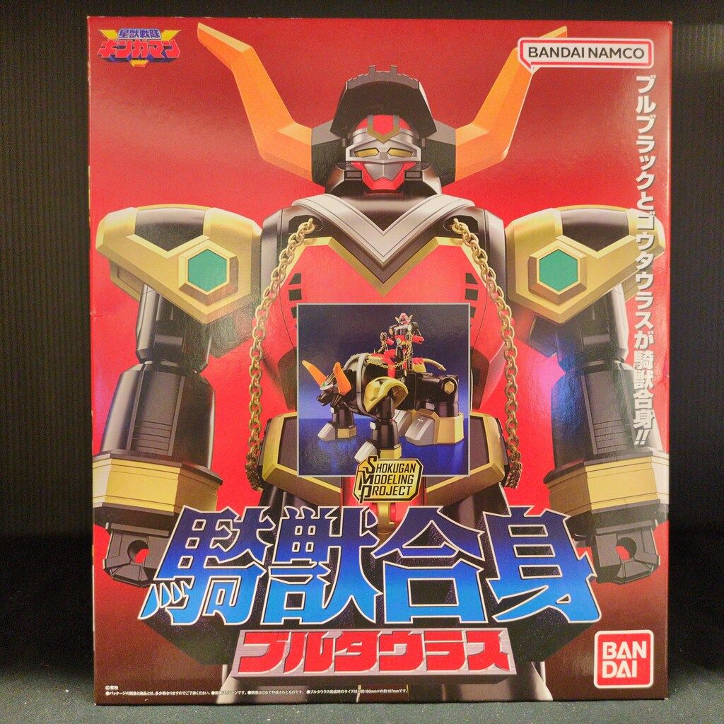 バンダイナムコ SMP SHOKUGAN MODELING PROJECT 星獣戦隊ギンガマン 騎獣合身ブルタウラス 銀河大決戦セット