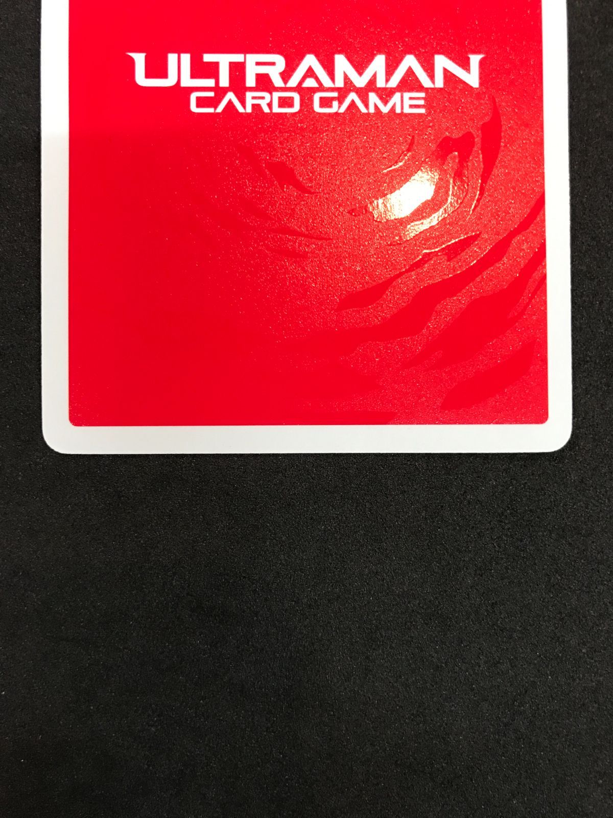 ウルトラマンカードゲーム　ウルトラマンギンガ　BP03-007 UR BP03-007 ウルトラマンギンガ RRR | ウルトラマンカードゲーム,拡張