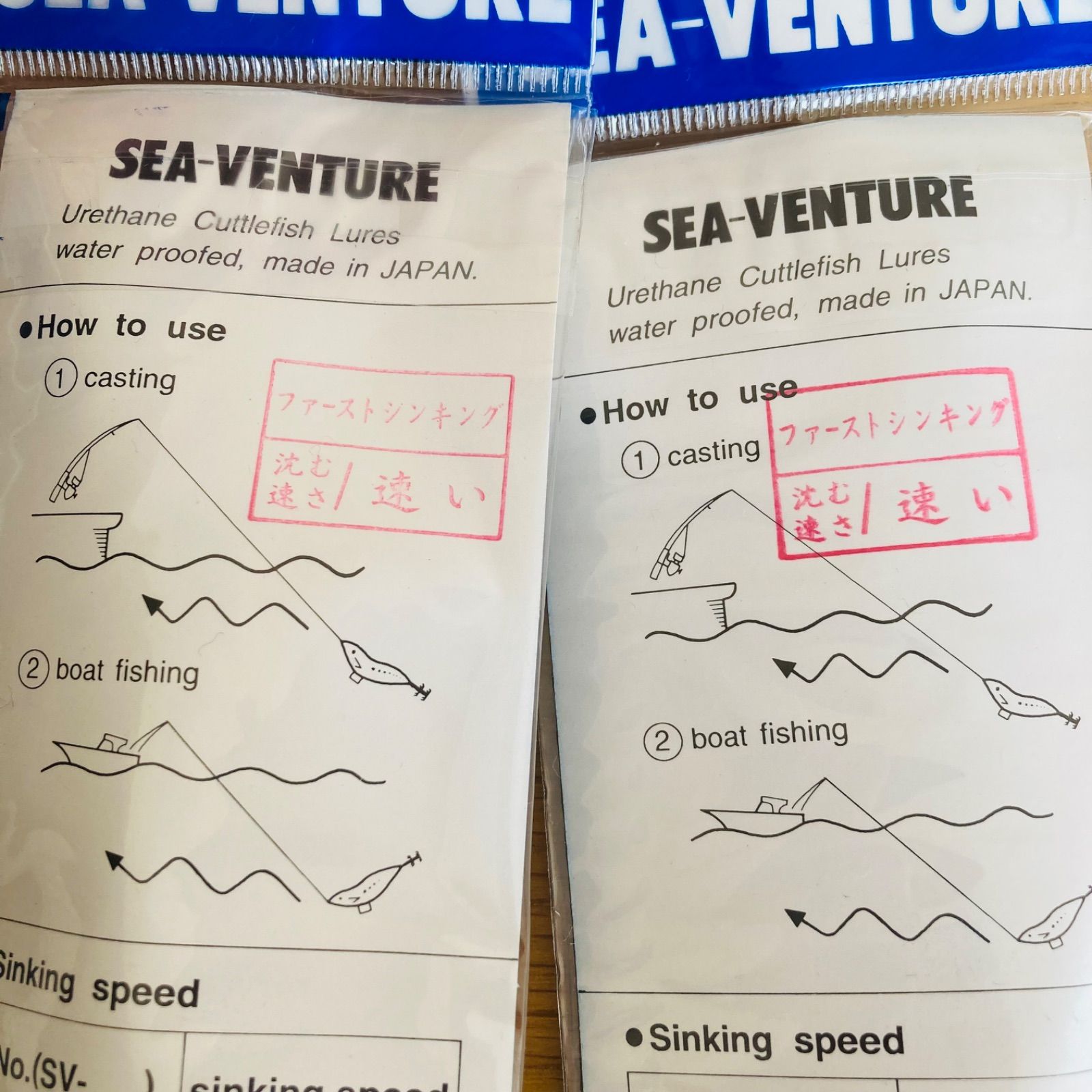 手作り本桐製】 腹太シャクリ布巻 4号 えび三本毛付 ハヤシ 林釣漁具