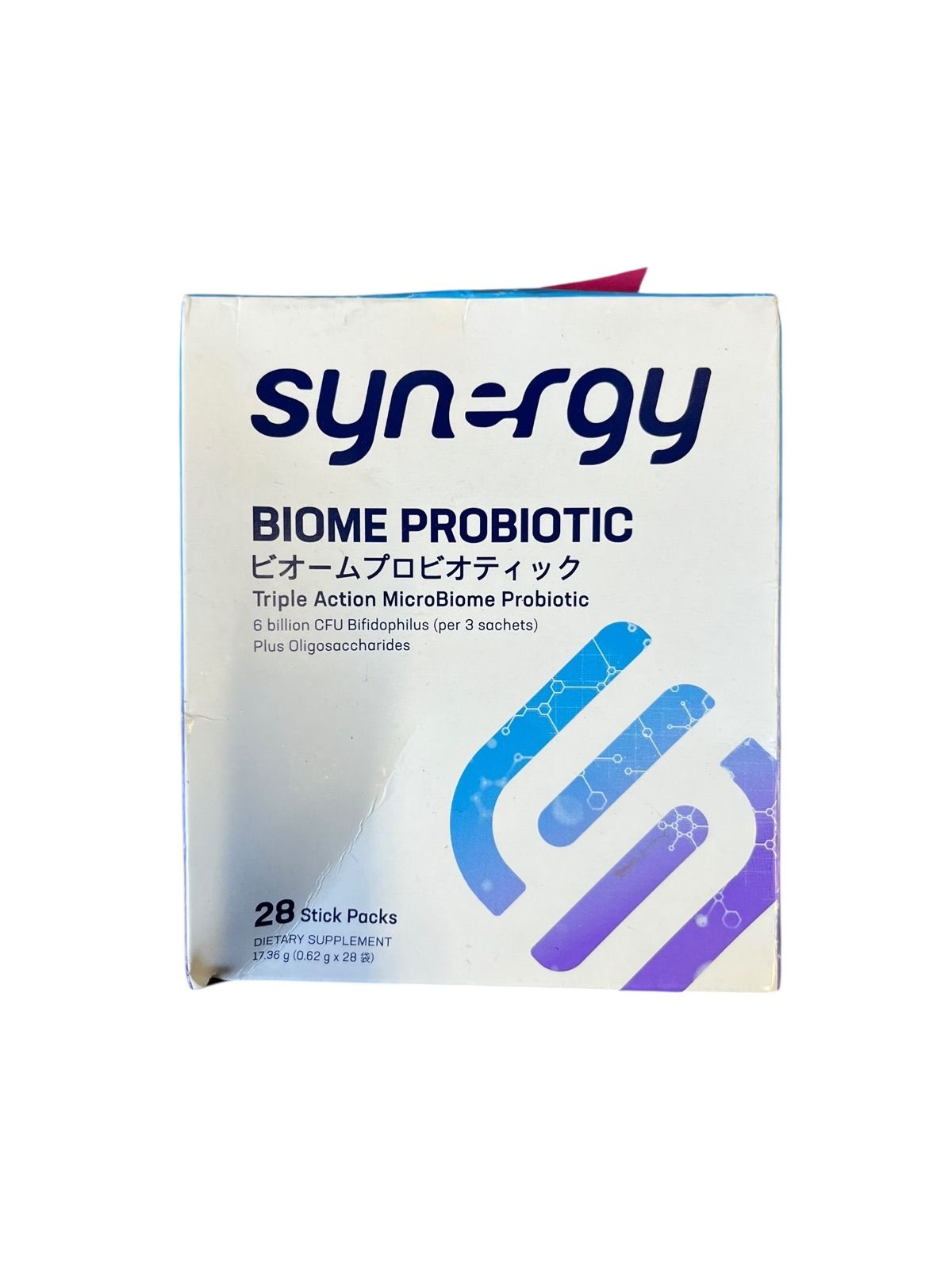 【新品・未開封】シナジービオームプロビオティック　４箱 シナジー ビオームプロビオティック - メルカリ