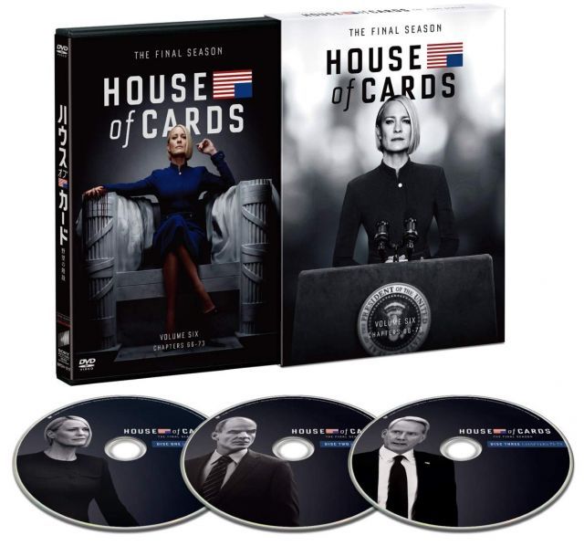 - ハウス オブ カード 野望の階段 ファイナルシーズン DVD Complete Package