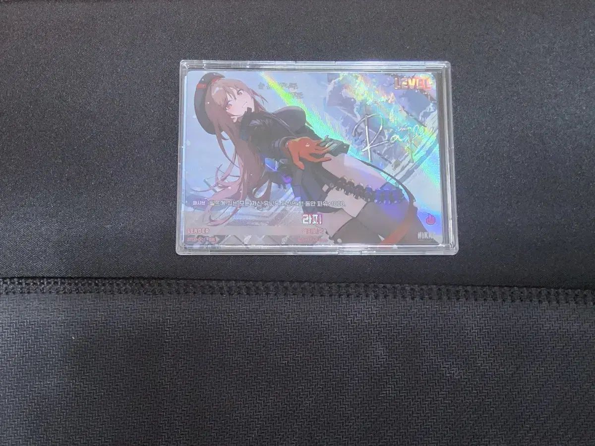 ニベルアリーナ SB 01 ラピ リーダーサインカード