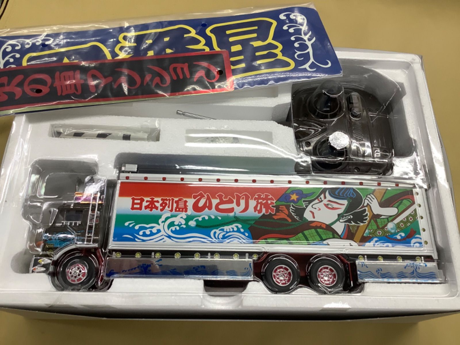 スカイネット 1/32 RC トラック野郎 「一番星北へ帰る」 - メルカリ