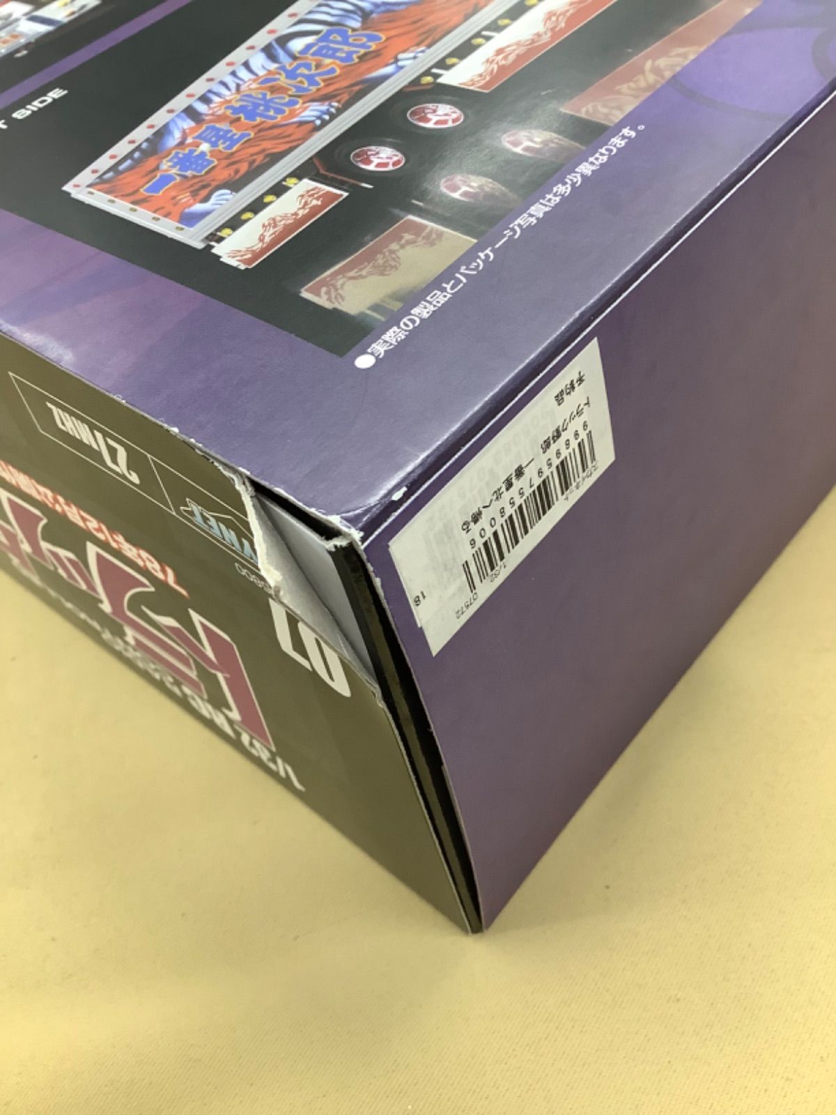 スカイネット 1/32 RC トラック野郎 「一番星北へ帰る」 - メルカリ