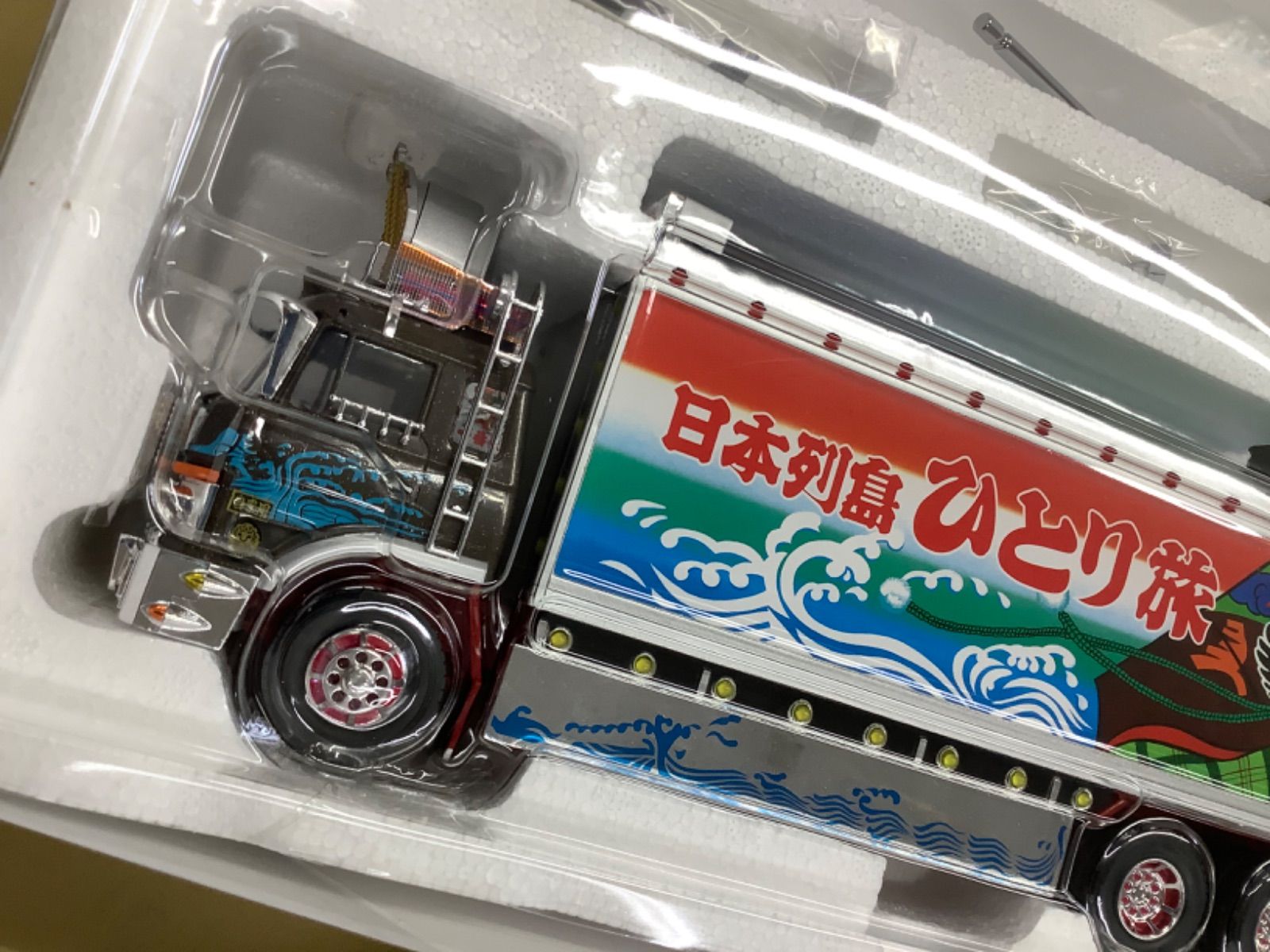 スカイネット 1/32 RC トラック野郎 「一番星北へ帰る」 - メルカリ