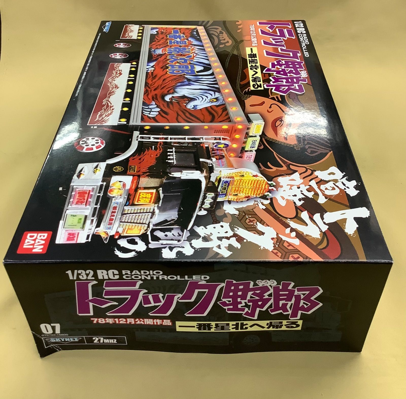 スカイネット 1/32 RC トラック野郎 「一番星北へ帰る」 - メルカリ