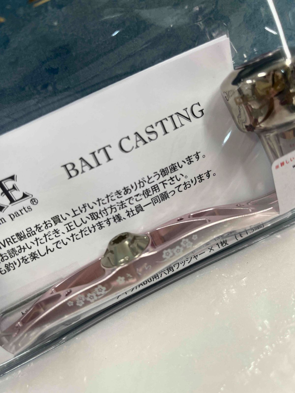 リブレ クランク１２０|サクラリミテッド シマノ左巻き用