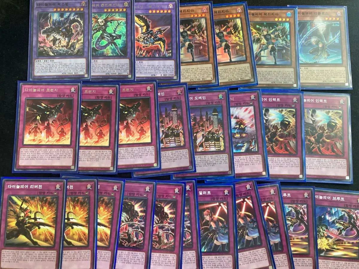 ダイノルフィアデッキ | EX15枚 遊戯王MDダイノルフィア LP1で戦いたい 