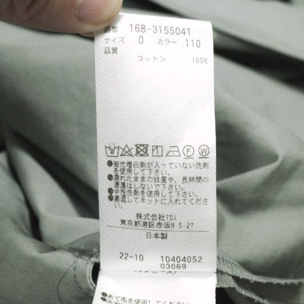 YLEVE イレーヴ 日本製 COTTON WEATHER PEASANT OP コットンウェザーぺ