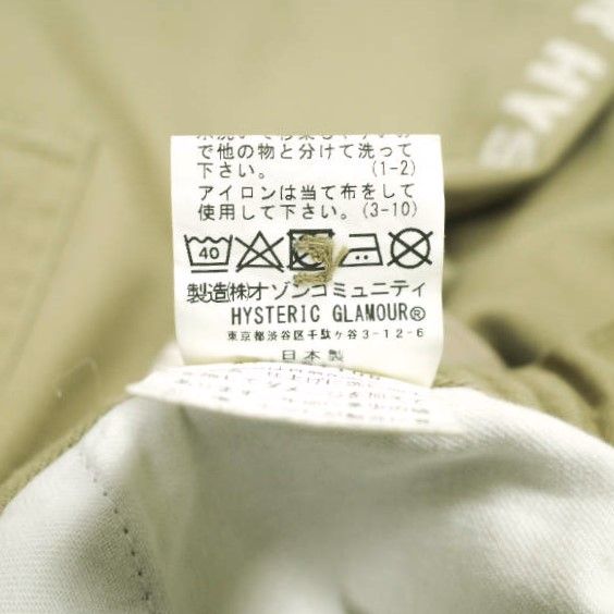 HYSTERIC GLAMOUR ヒステリックグラマー 日本製 HG CONNECTED LOGO
