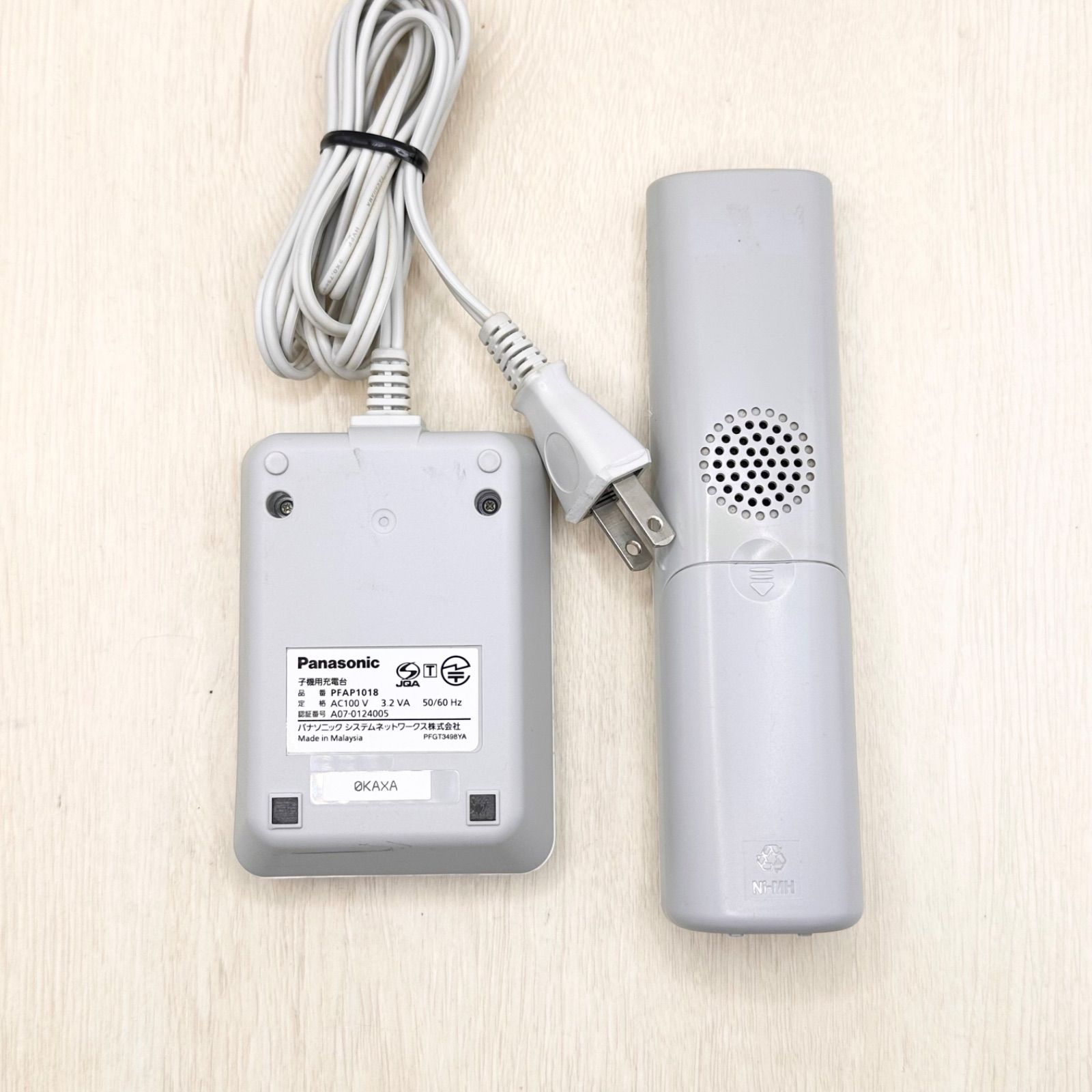 パナソニック 増設子機 ホワイト KX-FKD503-W(品) KX-FKD603 購入 