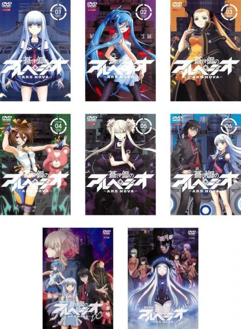 蒼き鋼のアルペジオ ARS NOVA アルス ノヴァ TV版 全6巻 劇場版 全2巻 レンタル落ち 全8巻セット マーケットプレイスDVDセット商品