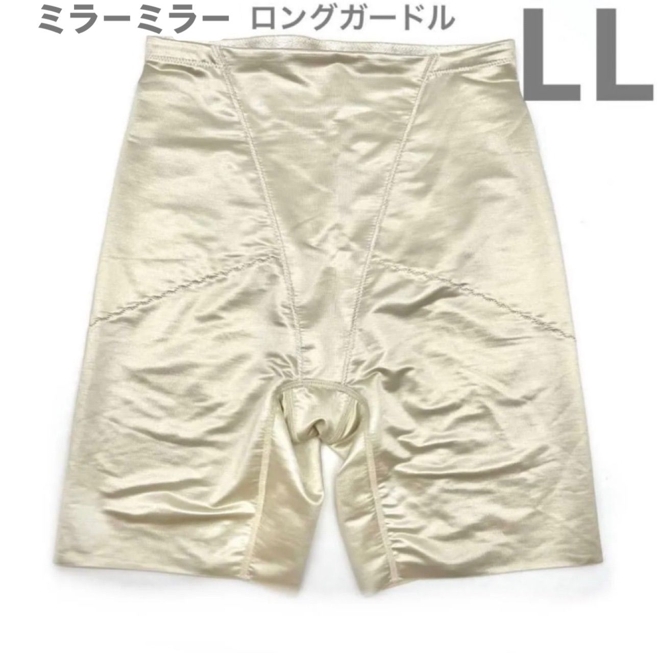 MIRROR MIRROR ロングガードル ブライダルインナー ミラーミラー MIRROR MIRROR ロングガードル ブライダルインナー ミラーミラー