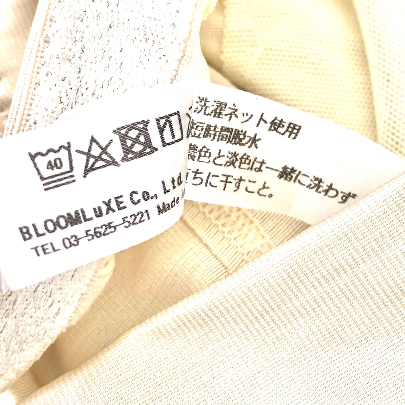 MIRROR MIRROR ロングガードル ブライダルインナー ミラーミラー