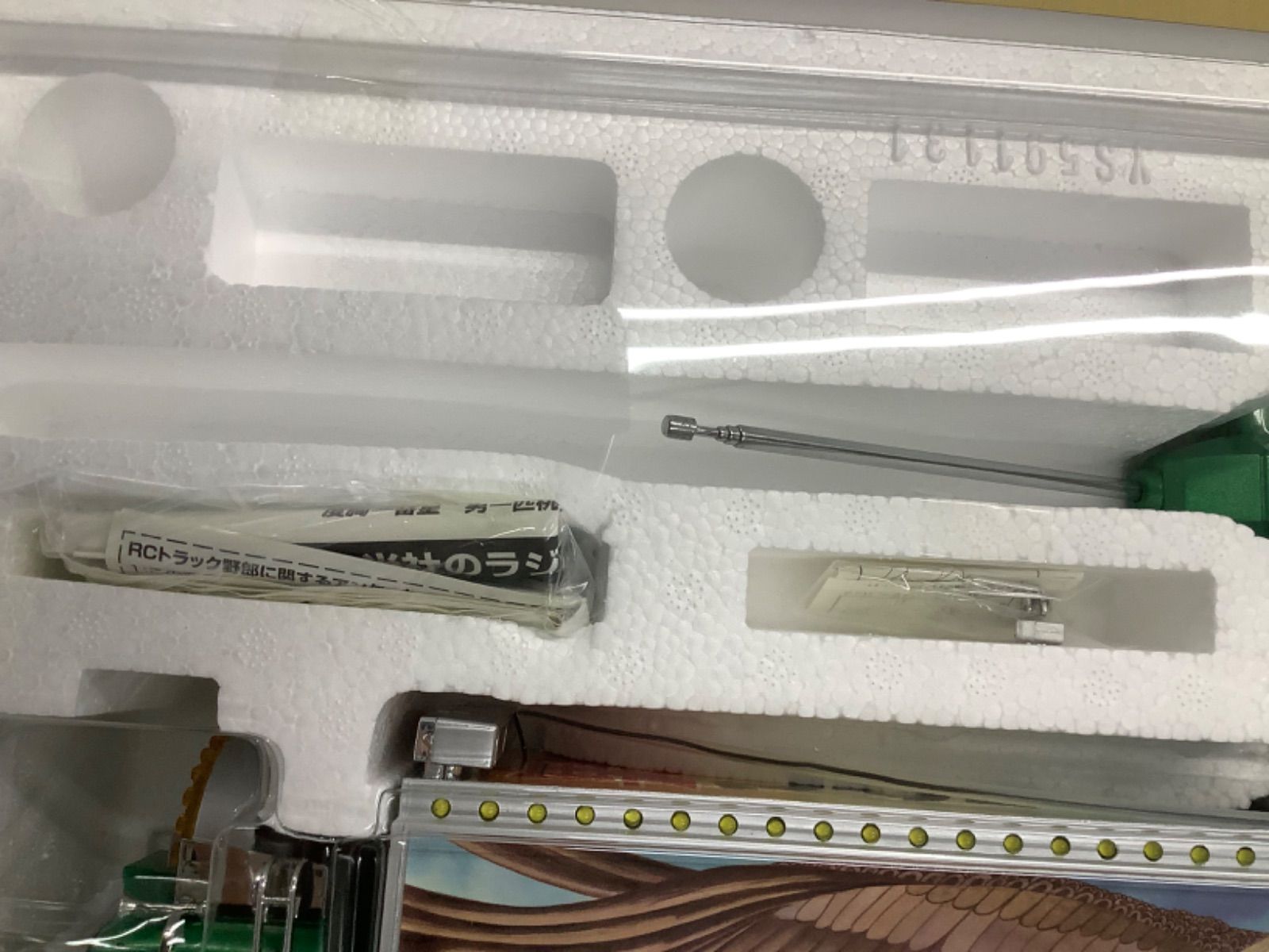 トラック野郎 度胸一番星