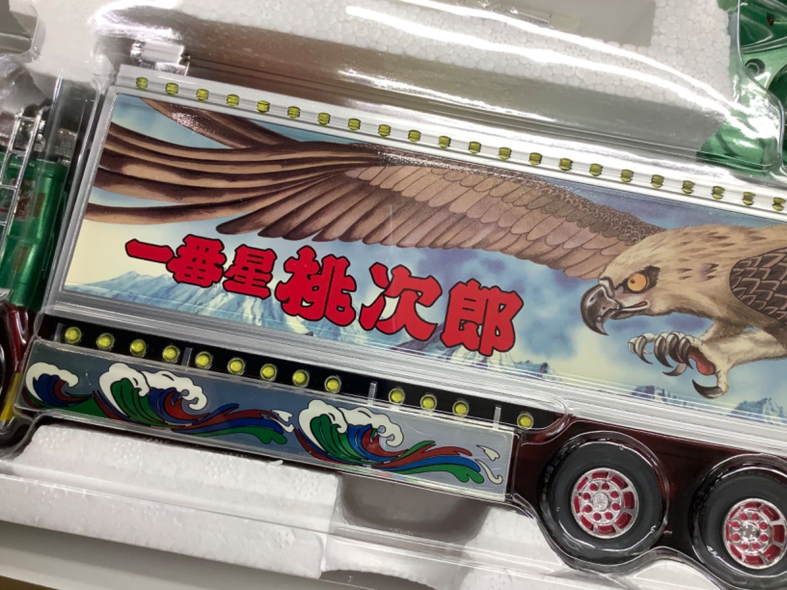 RC トラック野郎