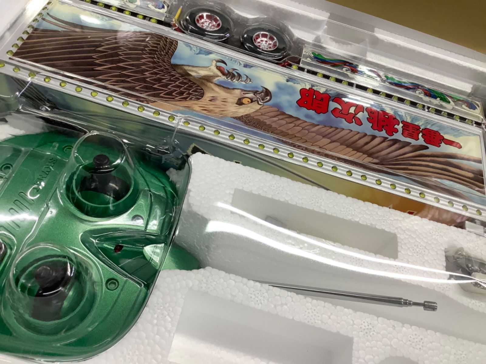 RC トラック野郎