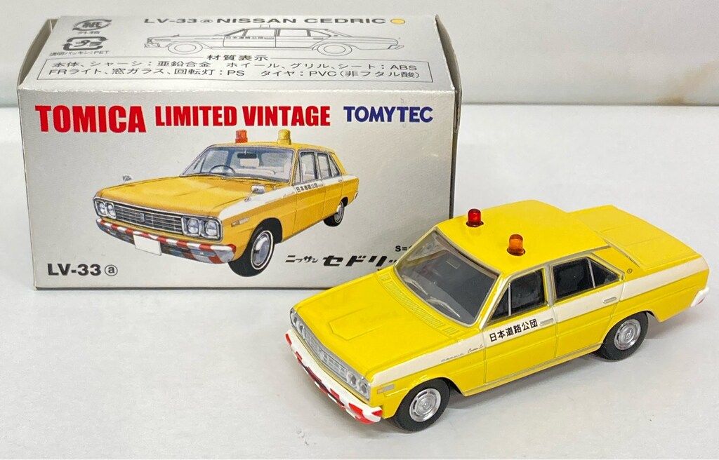 TOMICA LIMITED VINTAGE TOMYTEC 3台セット トミーテック TOMICA LIMITED VINTAGE ニッサン セドリック 道路公団車