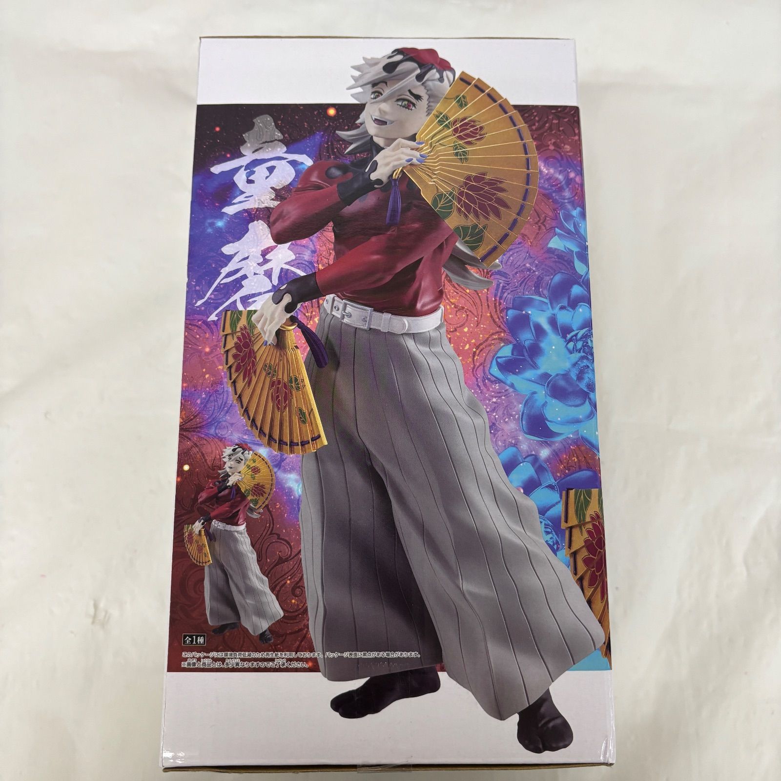 未開封 鬼滅の刃 Grandista 童磨 2個セット LFQ577 f101 - メルカリ