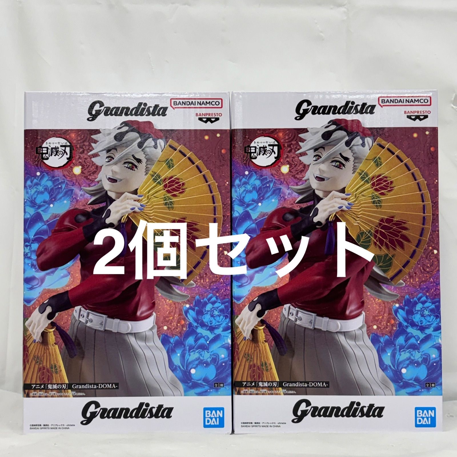 未開封 鬼滅の刃 Grandista 童磨 2個セット LFQ577 f101 - メルカリ