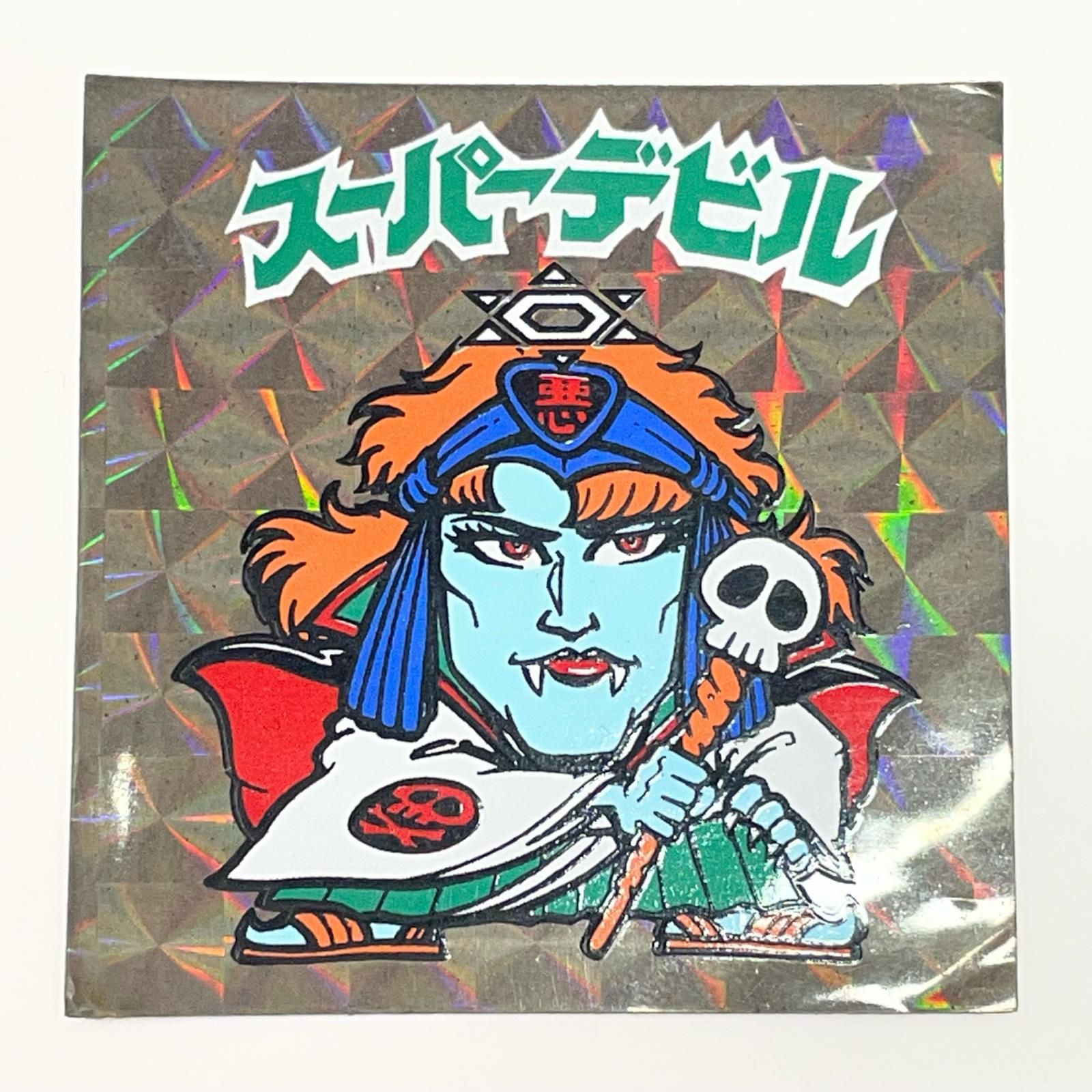 旧ビックリマン 3弾 スーパーデビル - メルカリ