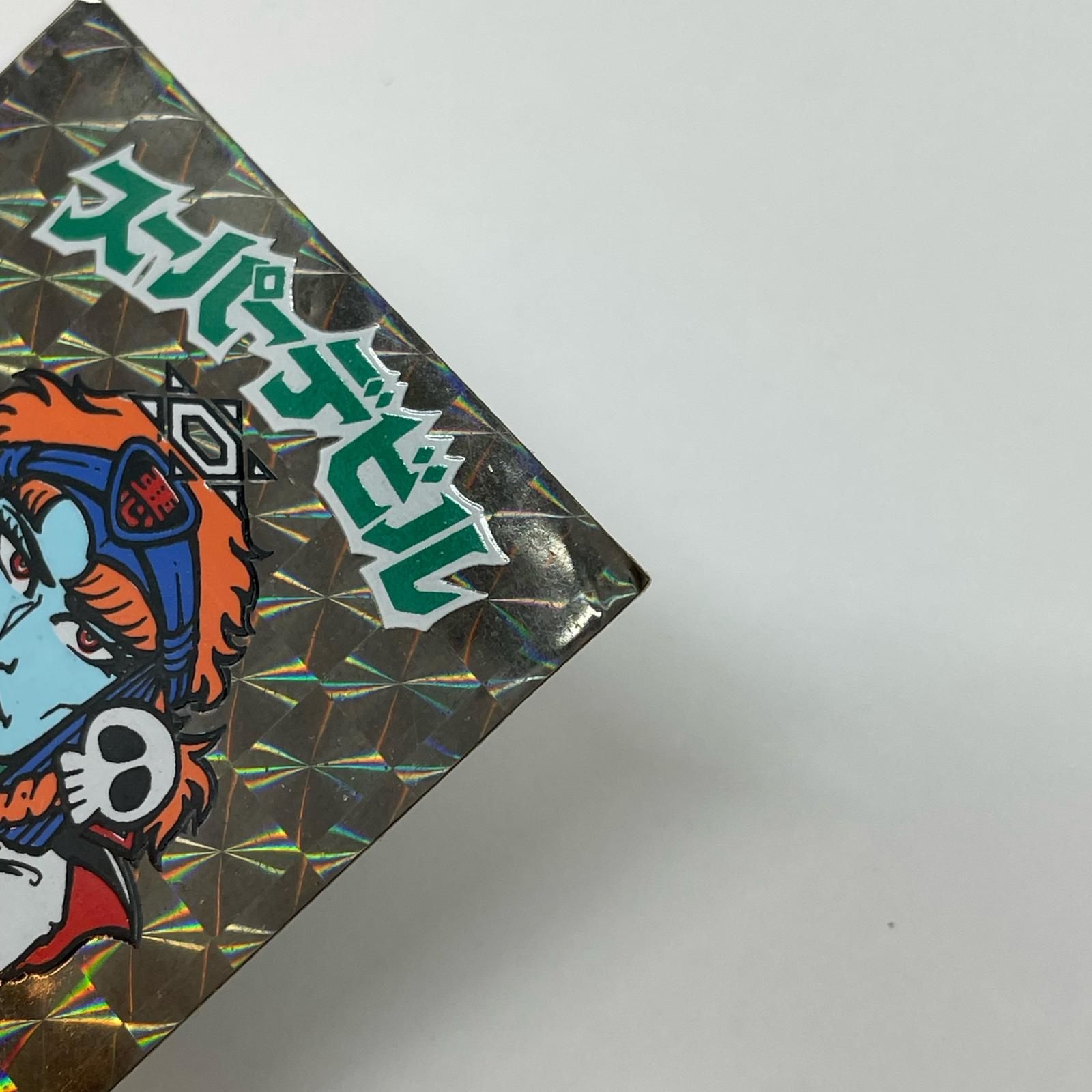 旧ビックリマン 3弾 スーパーデビル - メルカリ