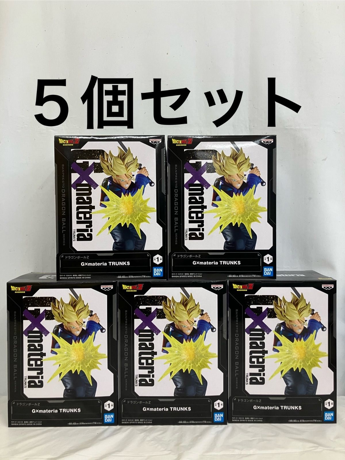 未開封 ドラゴンボールZ G×materia TRUNKS 5個セットLFQ572 f111