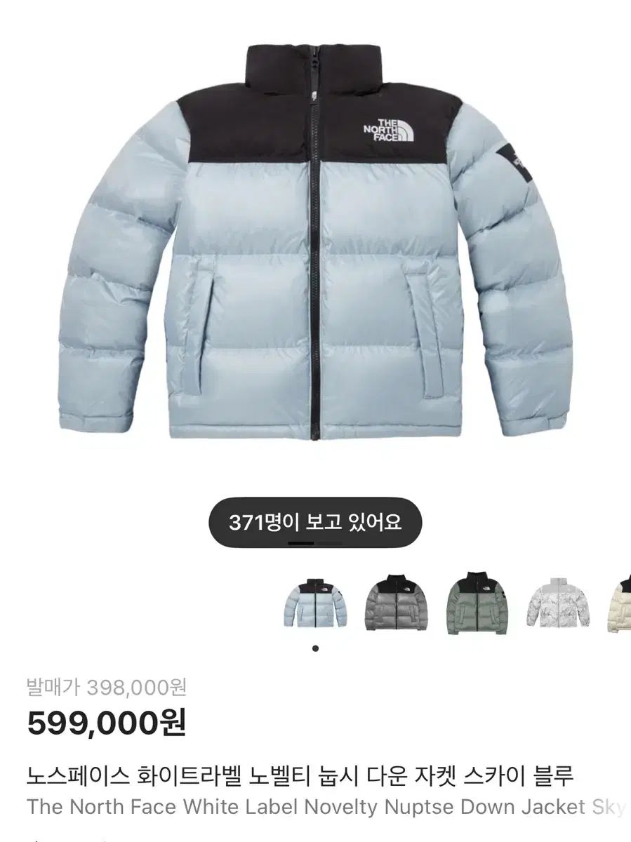 THE NORTH FACE ホワイトラベル ヌプシ ダウンジャケット スカイブルー