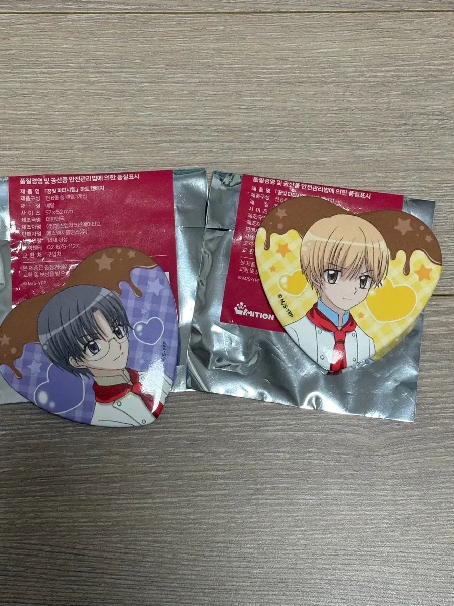 夢色パティシエール ポップアップ ドハ ハート 缶バッジ