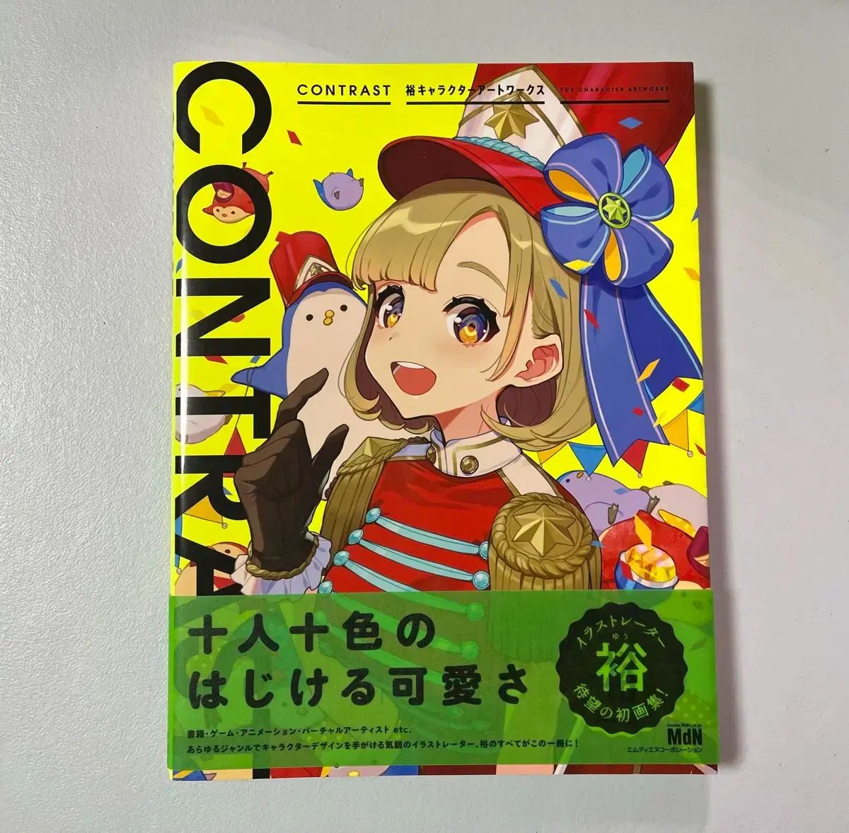 CONTRAST イラスト集