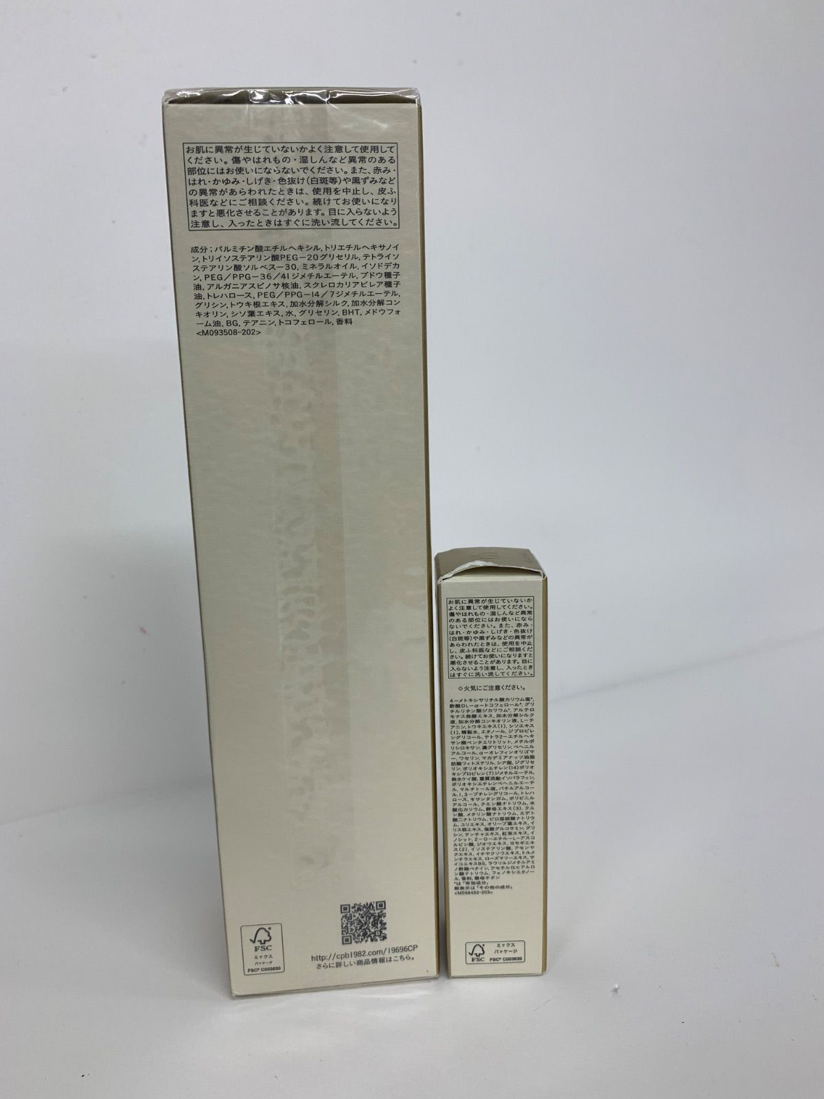 G 1288 Clé de Peau Beauté クレ ド ポー ボーテ ユイルデマキアントヴィサージュ メイク落とし 200 ml セラムエクラS 美容液 9 計2点セット