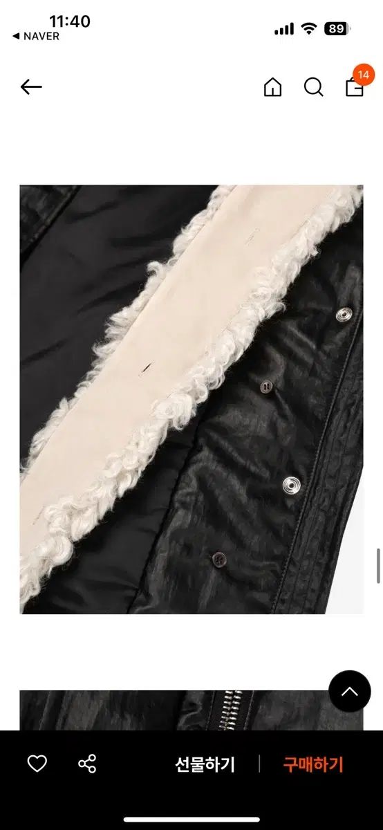 ファー パデッド