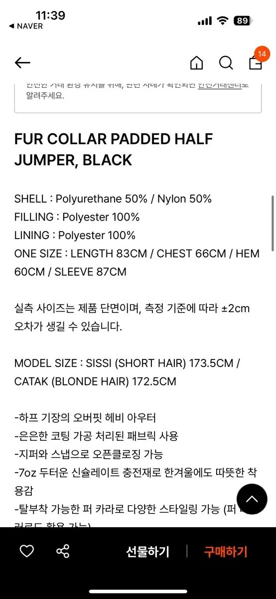  Yearning 이어닝 ファー パデッド アウター ダウンジャケット ジャケット アウター