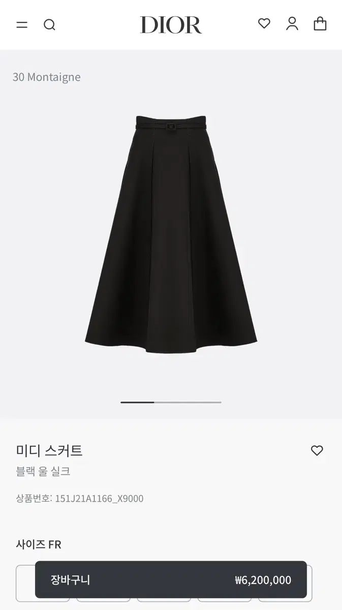 ディオール ブラック