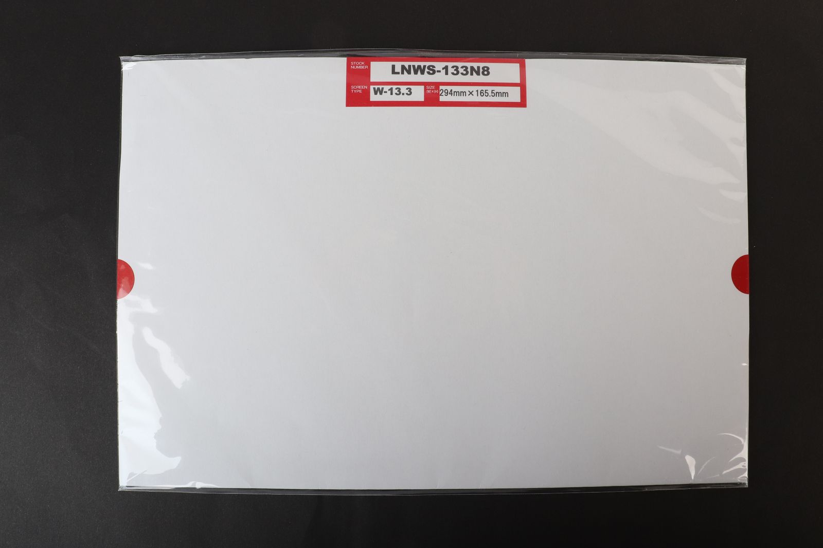 光興業 覗き見防止フィルター LNWS-133 N 8 モバイルPC用13.3 Wインチ R 2512-165