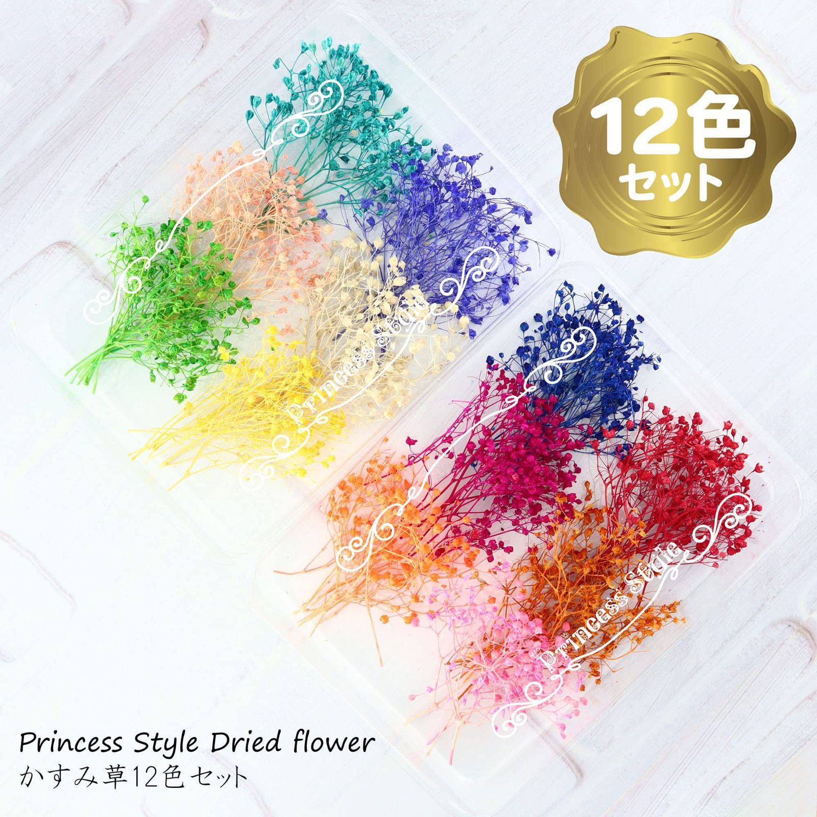 パール‎‎様【訳あり】かすみ草♡（ 841 ドライフラワー パーツ レジン) パール‎‎様【訳あり】かすみ草♡（ 841 ドライフラワー パーツ レジン