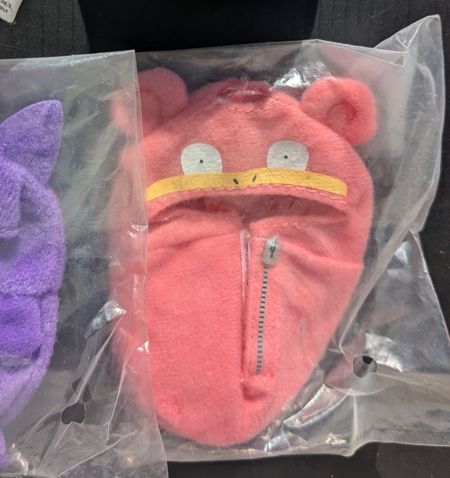 一番くじ寝袋コレクション #ピカチュウ #寝袋 #ポケットモンスター