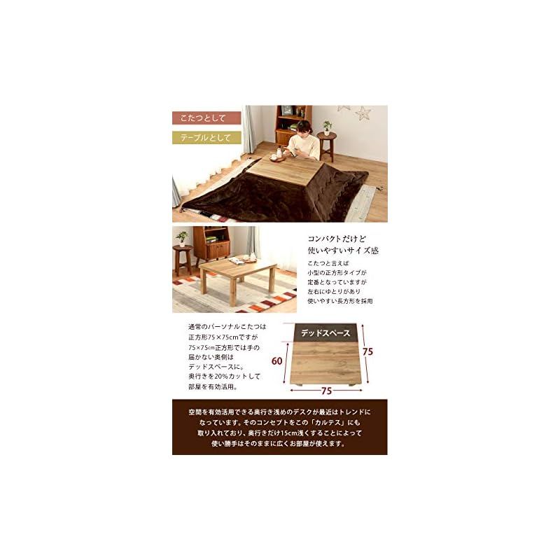 即納：萩原 こたつ こたつテーブル センターテーブル カジュアル 一人